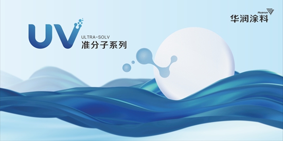 建博會(hui) 一手路透｜宣偉(wei) 邀您共赴環保塗裝色彩盛宴