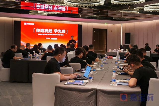 嘉寶莉：你追我趕學先進｜學無止境，共探藝術塗料突圍之道！
