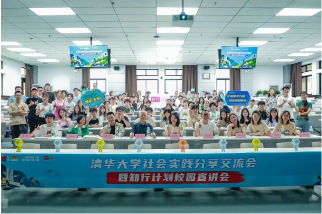 立邦“未來之星”青年設計師大賽社會(hui) 實踐係列活動點燃今夏