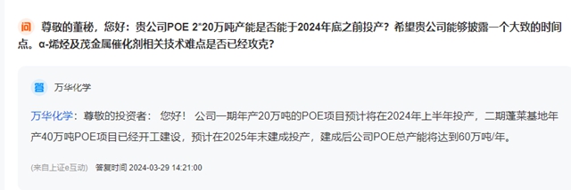 高性能塗料樹脂POE突破卡脖子技術，成功實現國產(chan) 化