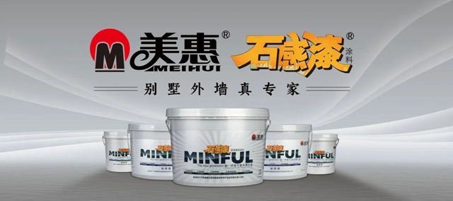 美惠攜手泉州國際商會(hui) ，推動海外業(ye) 務新飛躍