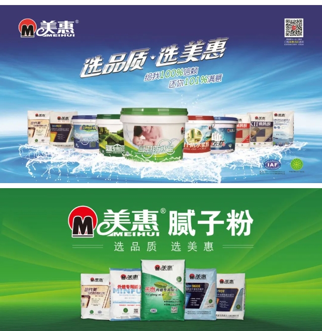 美惠攜手泉州國際商會(hui) ，推動海外業(ye) 務新飛躍