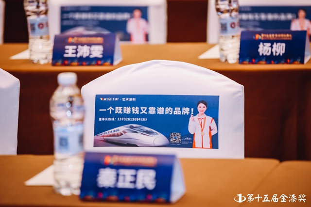 把藝術塗料“帶上天” 這家塗企強勢“出圈” ——神秘彩金随机派发规则專(zhuan) 訪廣東(dong) 瓦科新材料有限公司董事長劉明