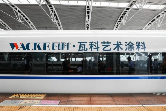 把藝術塗料“帶上天” 這家塗企強勢“出圈” ——神秘彩金随机派发规则專(zhuan) 訪廣東(dong) 瓦科新材料有限公司董事長劉明