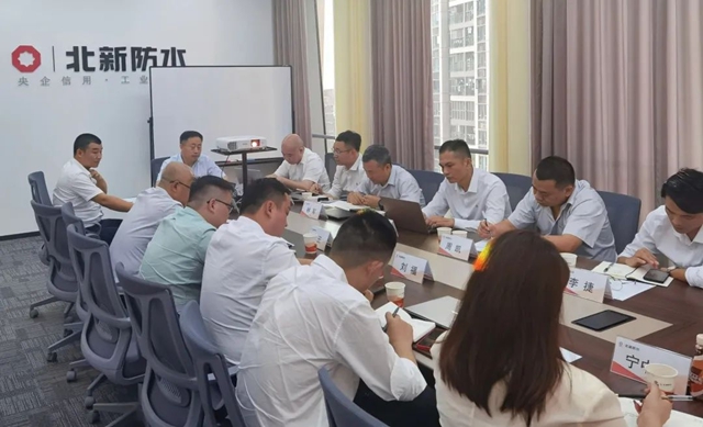 北新防水華南公司/北方公司召開2024半年度工作會(hui) 