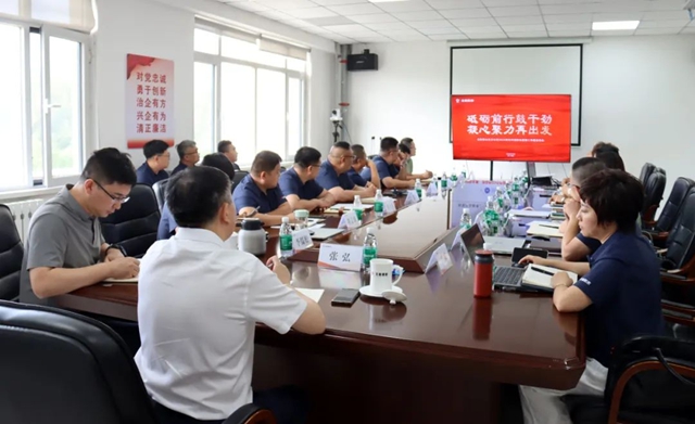 北新防水華南公司/北方公司召開2024半年度工作會(hui) 