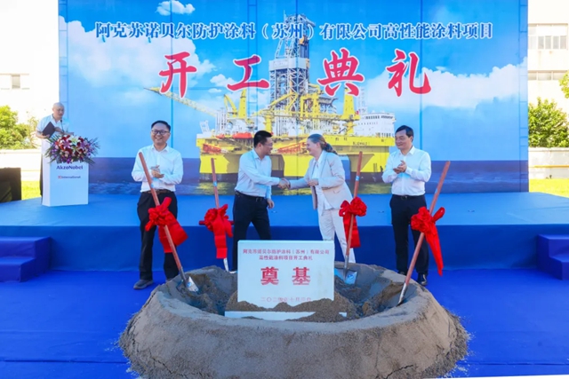 阿克蘇諾貝爾工廠擴大升級，支持塗料市場增長需求