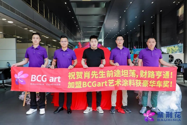 現場直擊！2024廣州建博會(hui) 開幕首日——紫荊花展廳綻放“荊”彩！