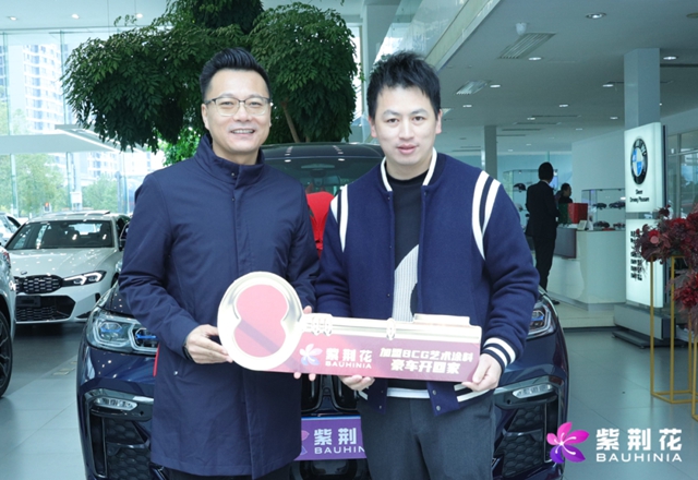 現場直擊！2024廣州建博會(hui) 開幕首日——紫荊花展廳綻放“荊”彩！