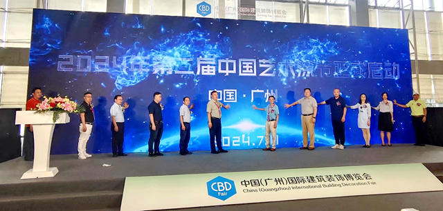 中國塗料之鄉(xiang) 申報藝術塗料之都，繼雅晶石後，藝術塗料又有新標準