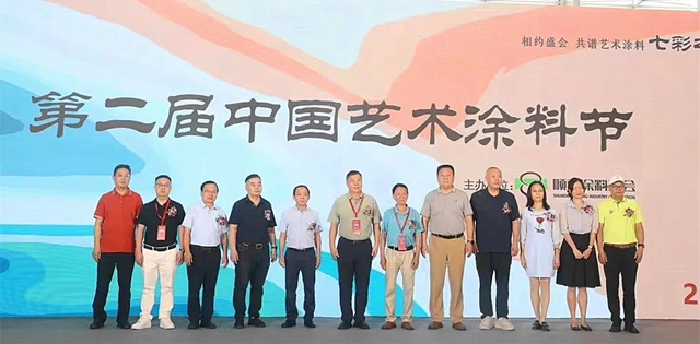 “藝”起看，“塗”精彩｜7月8日第二屆中國藝術塗料節盛大開啟