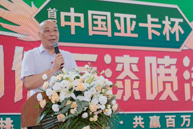 首屆“中國亞(ya) 卡杯”仿石漆噴塗大賽在中國建博會(hui) （廣州）完美落幕