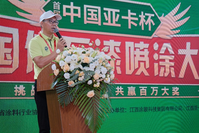 首屆“中國亞(ya) 卡杯”仿石漆噴塗大賽在中國建博會(hui) （廣州）完美落幕