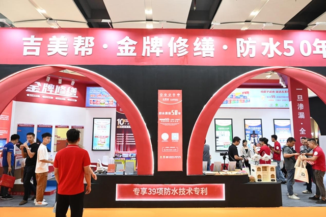 一旦漏水，全額賠付！“金牌修繕”吉美幫的自信與(yu) 底氣