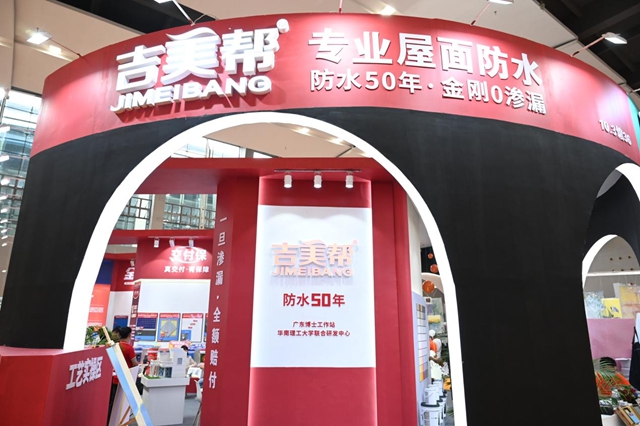 一旦漏水，全額賠付！“金牌修繕”吉美幫的自信與(yu) 底氣