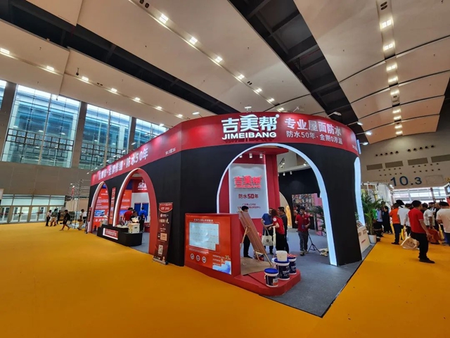 吉美幫2024中國建博會(hui) （廣州站）首日盛況，燃爆全場！