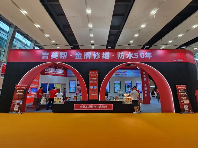 吉美幫2024中國建博會(hui) （廣州站）首日盛況，燃爆全場！