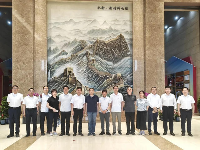 北京市住房和城鄉(xiang) 建設委員會(hui) 一行到北新建材調研指導