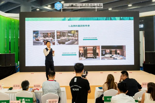 大咖賦能 | 宣偉(wei) “家居CMF可持續發展論壇”精彩紛呈！