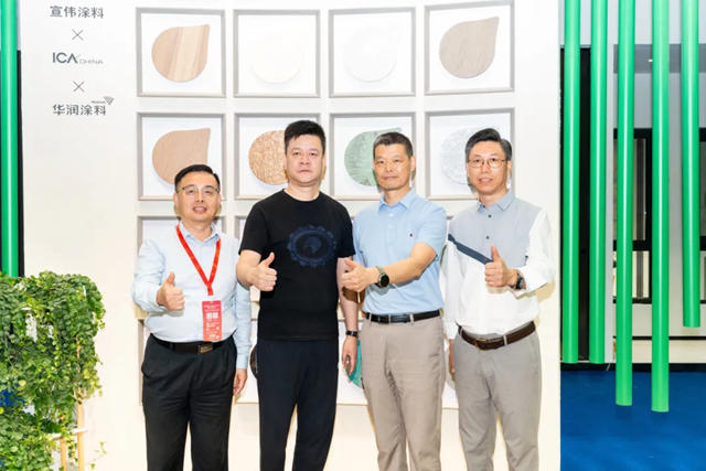 大咖賦能 | 宣偉(wei) “家居CMF可持續發展論壇”精彩紛呈！