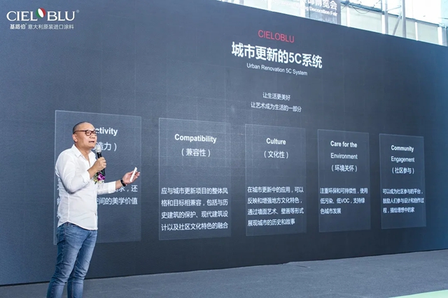 “CIELOBLU”品牌全新升級暨新品發布亮點全解析