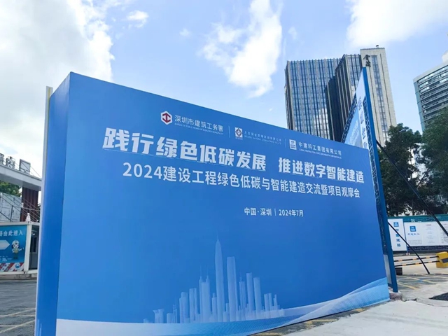 國家級觀摩會(hui) +1！科順股份實力建證