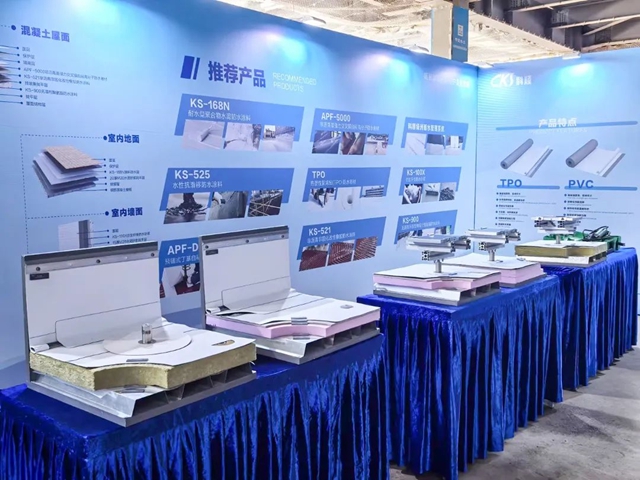 國家級觀摩會(hui) +1！科順股份實力建證