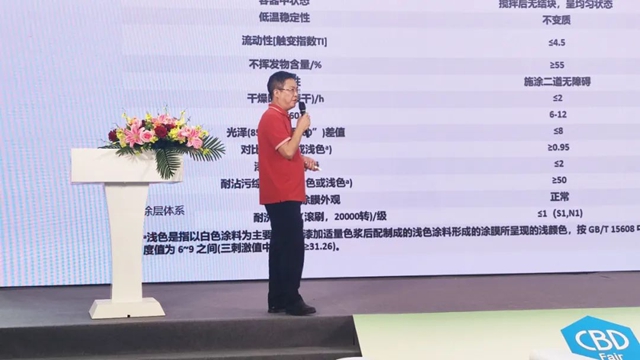卡百利牽頭，行業(ye) 首個(ge) 「蛋殼光團體(ti) 標準」正式發布！