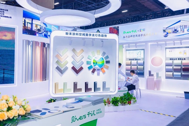 “Rivers千江”空間美學粉末塗料新品精彩亮相2024廣州建博會(hui) ，實力圈粉！