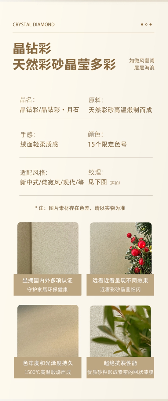 絕了！嘉寶莉的“硬”實力果然強勁
