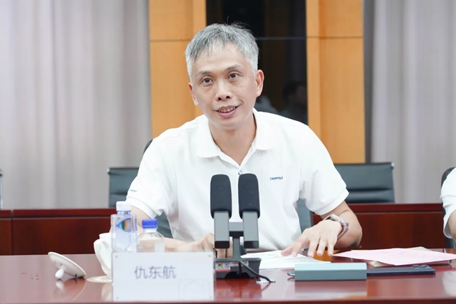 北新建材獨立董事一行調研北新嘉寶莉