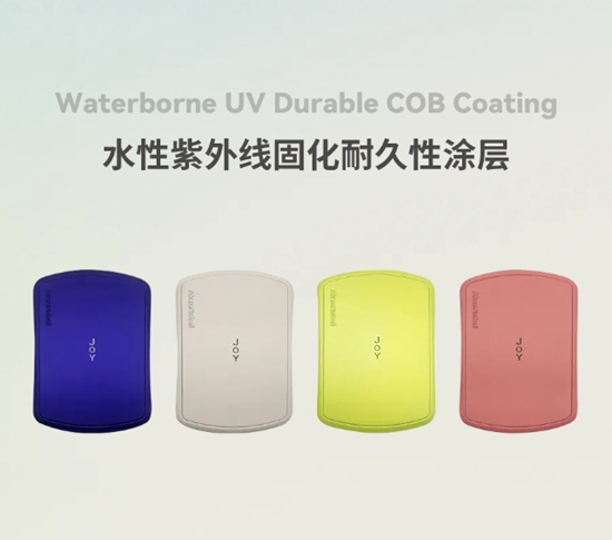 阿克蘇諾貝爾定義(yi) 消費電子產(chan) 品綠色新美學