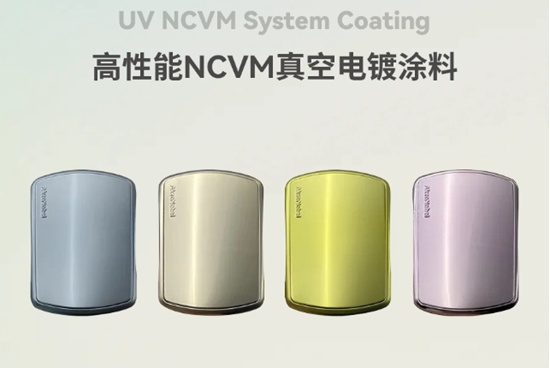 阿克蘇諾貝爾定義(yi) 消費電子產(chan) 品綠色新美學