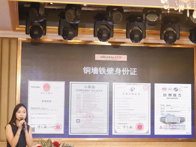 “數碼彩銅牆鐵壁應用案例分享會(hui) ”圓滿落幕