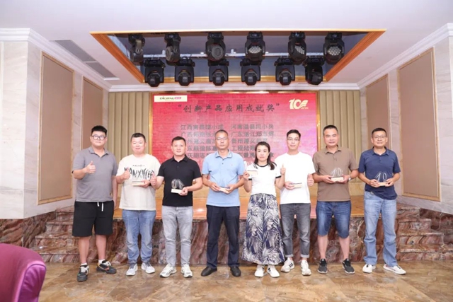 “數碼彩銅牆鐵壁應用案例分享會(hui) ”圓滿落幕