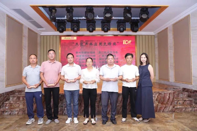 “數碼彩銅牆鐵壁應用案例分享會(hui) ”圓滿落幕