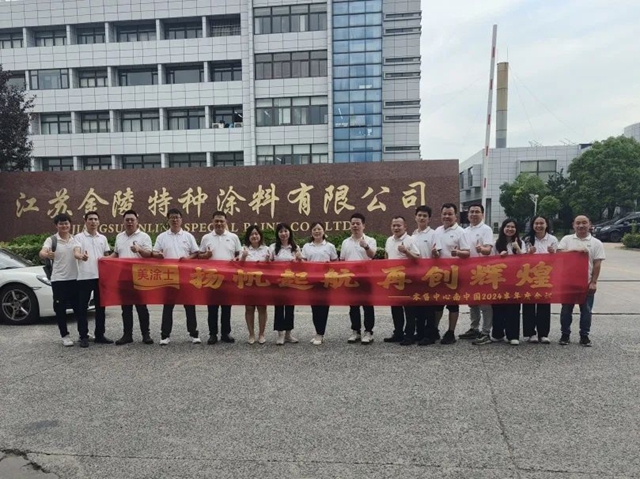 美塗士零售全軍(jun) 雷動，吹響下半年衝(chong) 鋒號！