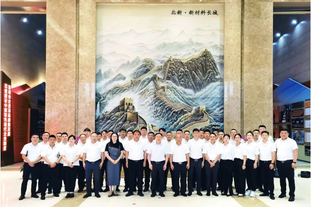 北新防水華中公司/北新澳泰/安徽區域召開2024半年度工作會(hui) 