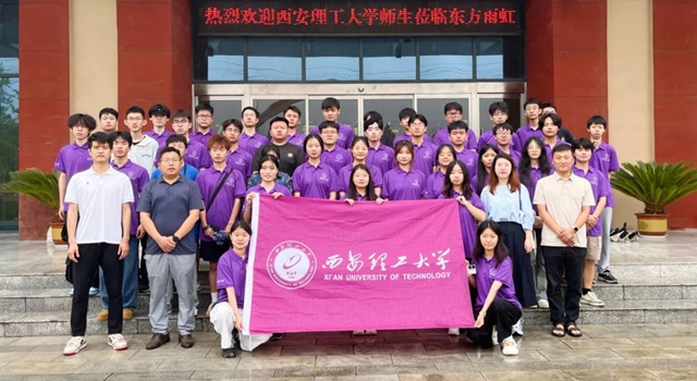 鹹陽東(dong) 方雨虹攜手西安理工大學共建大學生實踐基地