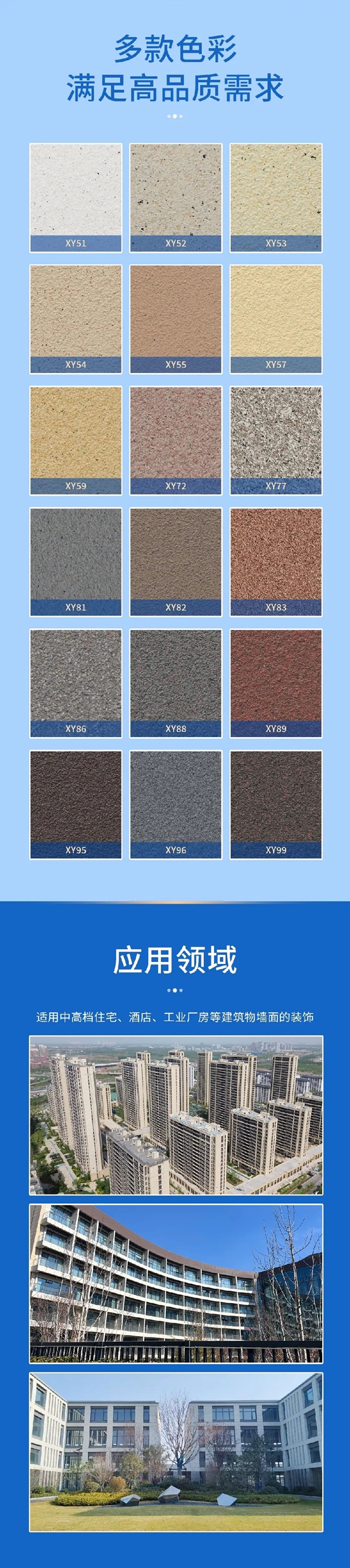 建好房子 用好建材|富思特星曜石，璀璨奪目，耀眼生輝