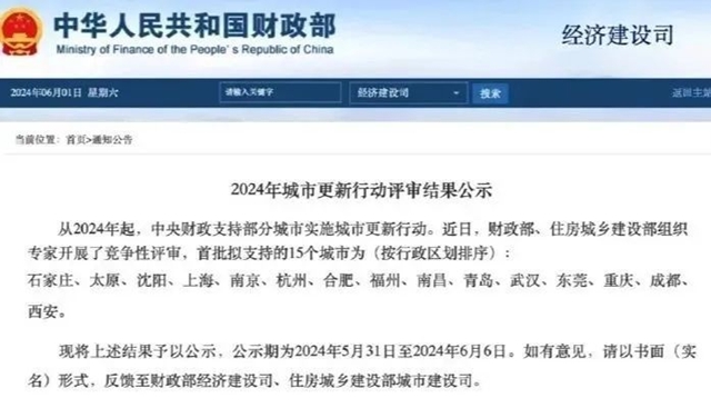 南京綠色修繕共創中心開業(ye) 啦，為(wei) 城市更新賦能！