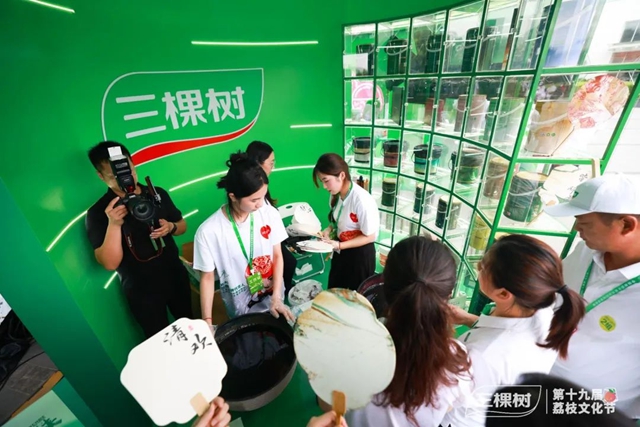 “荔”量滿滿 三棵樹第十九屆荔枝文化節盛大開幕