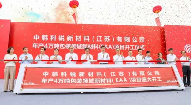 順利投產(chan) ！連投2個(ge) 超百億(yi) 大項目！化工巨頭布局這些領域