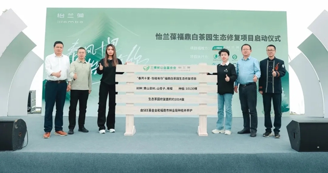 三棵樹獲華證ESG評級A級，成功躋身多項權威TOP20榜單