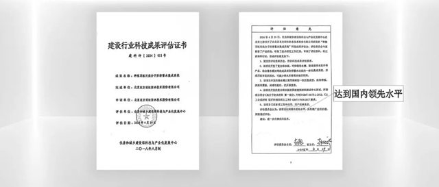 從(cong) 行業(ye) 榮譽，看東(dong) 方雨虹產(chan) 品硬實力