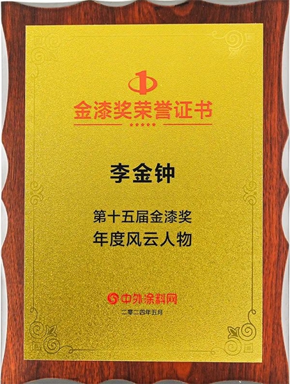 共鑒榮光！亞(ya) 士2024上半年榮譽集錦