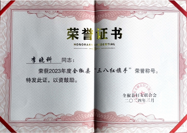 共鑒榮光！亞(ya) 士2024上半年榮譽集錦