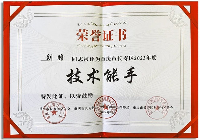 共鑒榮光！亞(ya) 士2024上半年榮譽集錦