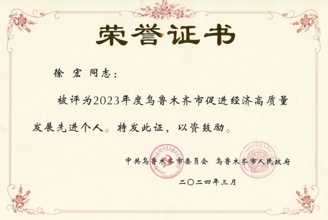 共鑒榮光！亞(ya) 士2024上半年榮譽集錦