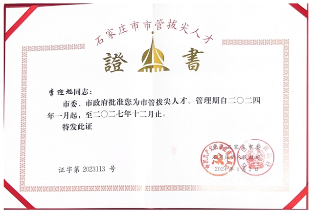 共鑒榮光！亞(ya) 士2024上半年榮譽集錦